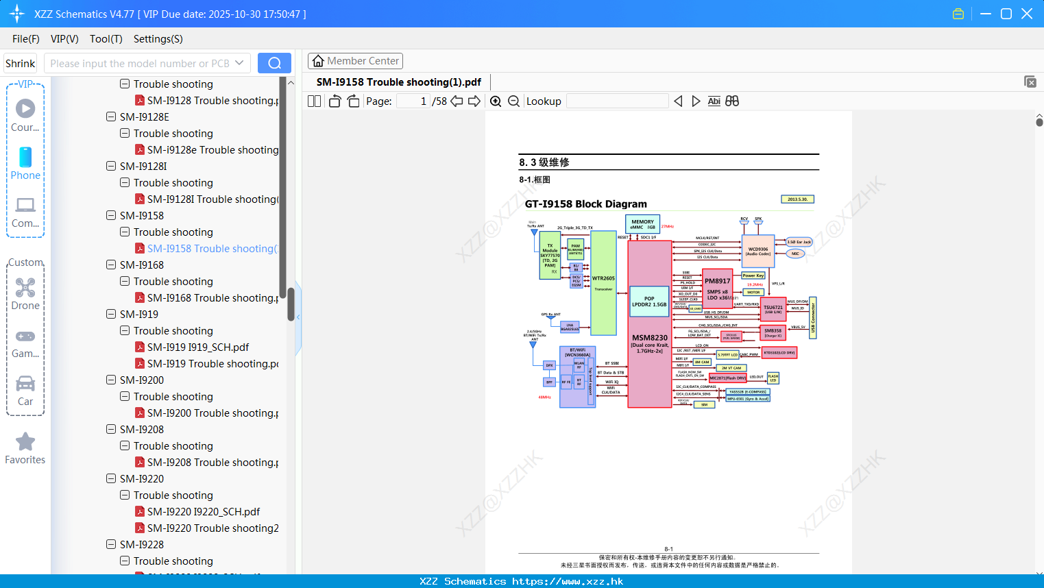 Samsung SM-I9158 Trouble Shooting(1)